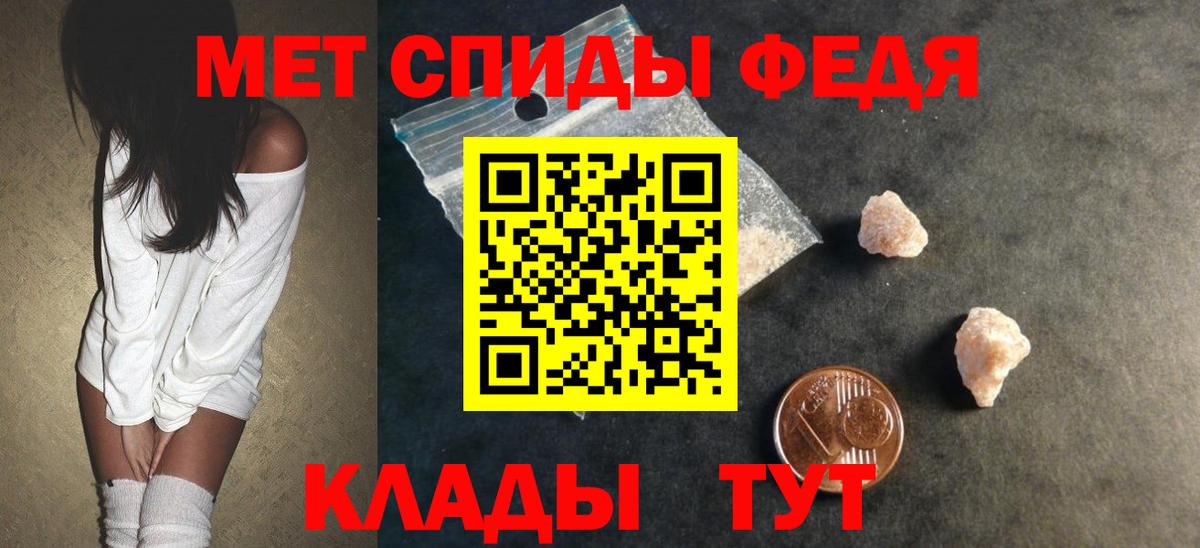 Amphetamine 97% Ленинск-Кузнецкий