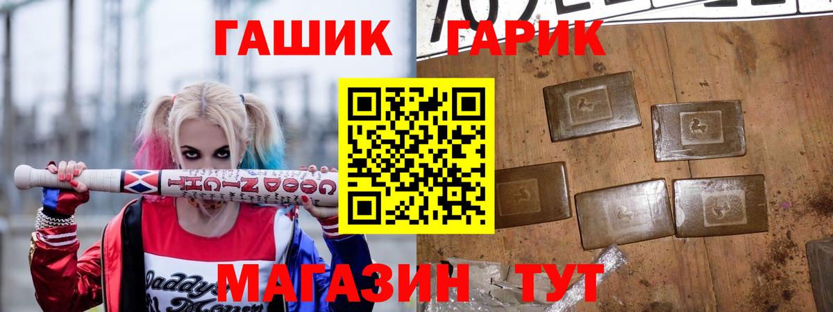 Ленинск-Кузнецкий  Гашиш  Вход с VPN  Гашиш убойный 
