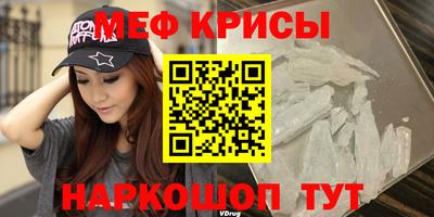 мдма Ипатово