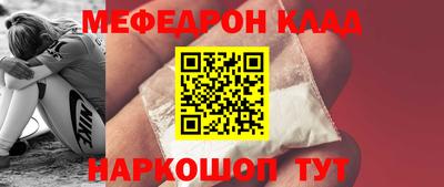 метадон Ирбит