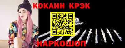 винт Изобильный