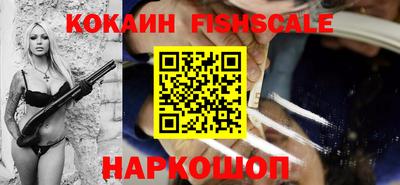 винт Изобильный