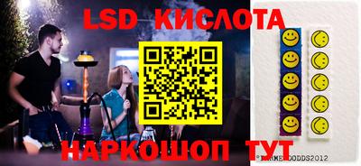 винт Изобильный