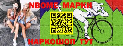мдма Ипатово