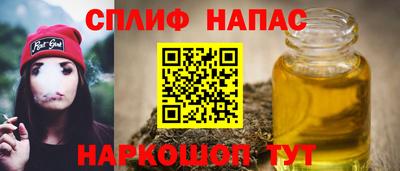винт Изобильный