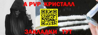винт Изобильный