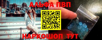винт Изобильный