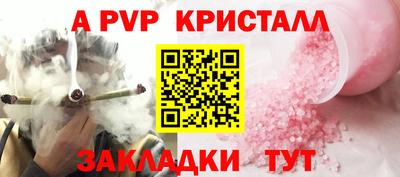 винт Изобильный