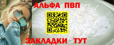 мдма Ипатово