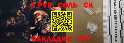 винт Изобильный