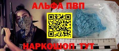винт Изобильный