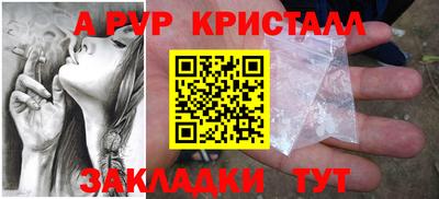 мдма Ипатово