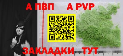 мдма Ипатово