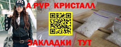 винт Изобильный