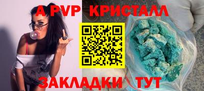 мдма Ипатово