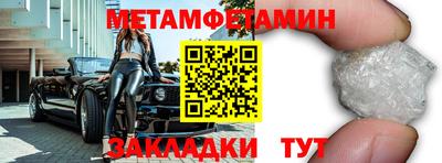 метадон Ирбит
