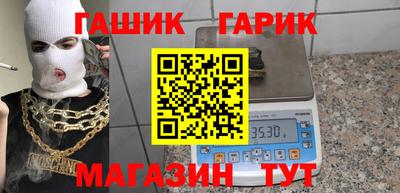 мдма Ипатово