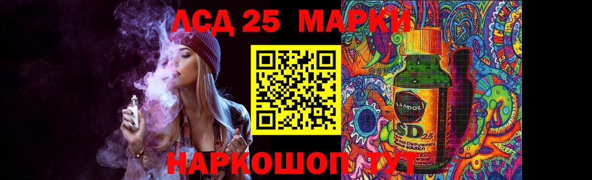 Ленинск-Кузнецкий  Лсд 25 экстази кислота  Вход с VPN  OMG вход  ЛСД экстази кислота 