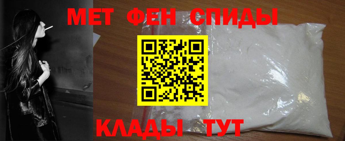 Ленинск-Кузнецкий  МЕТАМФЕТАМИН кристалл  МЕТАМФЕТАМИН кристалл  Вход с VPN 