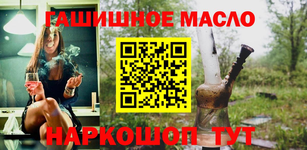 Дистиллят ТГК жижа  Вход с VPN  Ленинск-Кузнецкий  Дистиллят ТГК концентрат 