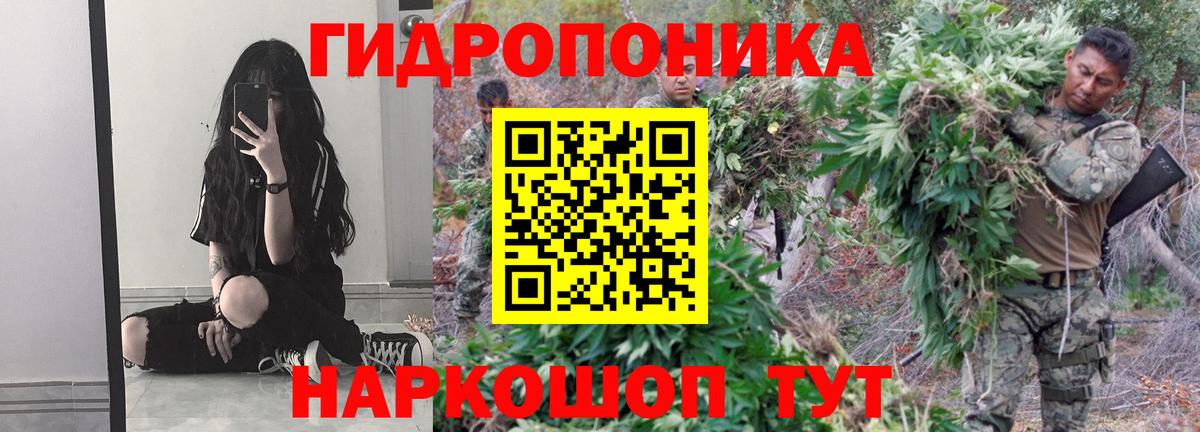 Канабис тримм Ленинск-Кузнецкий