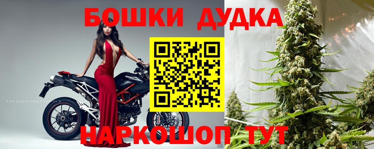 МАРИХУАНА план  Каннабис конопля  Ленинск-Кузнецкий  Вход с VPN  Каннабис тримм  Марихуана THC 21% 